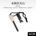 Bear Grylls Survival Fire Starter Magnesium Flint Rod, Portable Emergency Firesteel Kit Lighters Smoking for Camping Hiking Tool